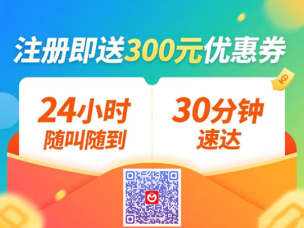 上海同城推拿按摩：放松身心，享受专业服务的首选